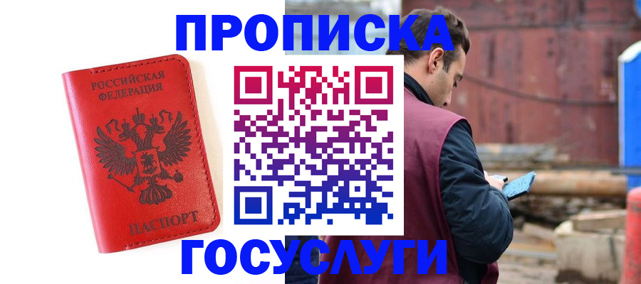 регистрация для дет. сада в Мантурово