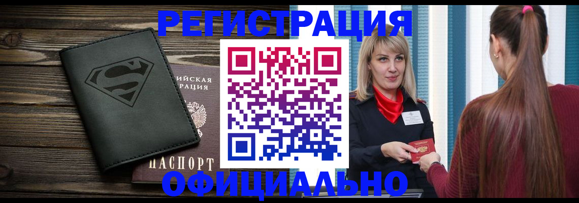 найти адрес прописки в Мантурово